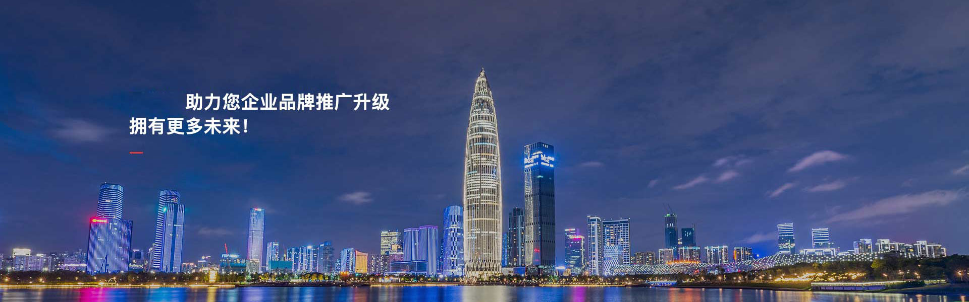 黄岛网站建设
